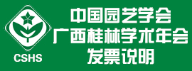 酒店介绍